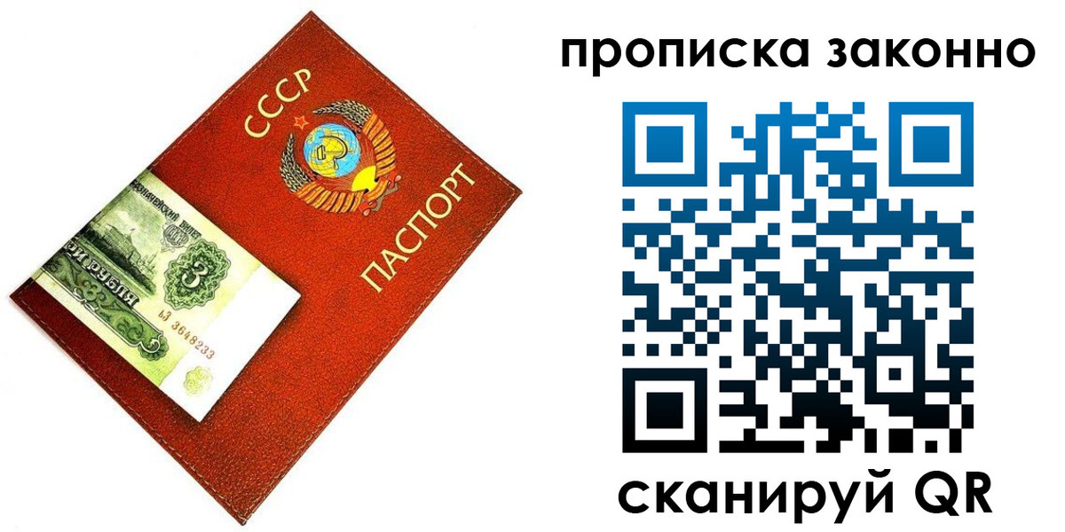 временная регистрация госуслуги в Волосово