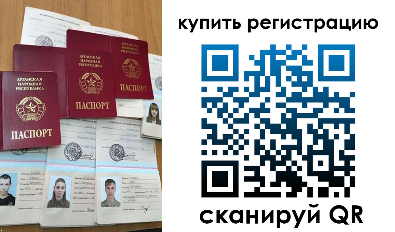 прописка для военкомата в Волосово