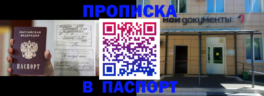 регистрация для школы в Волосово